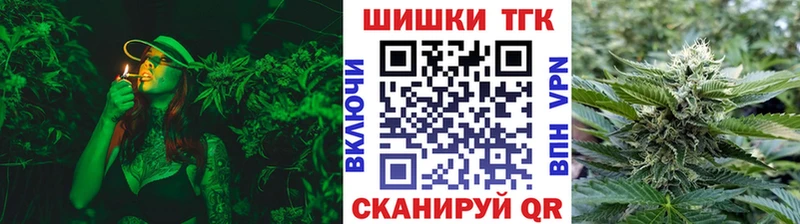 Каннабис Ganja  купить   Железногорск 
